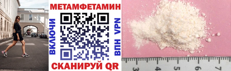 наркотики  Сретенск  Амфетамин 97% 