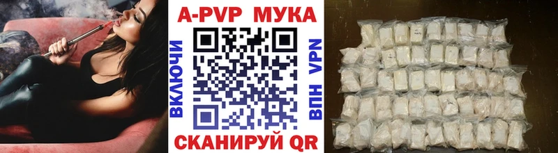 где найти наркотики Сретенск Alpha-PVP крисы CK
