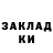 Каннабис White Widow TinFoilVeteran