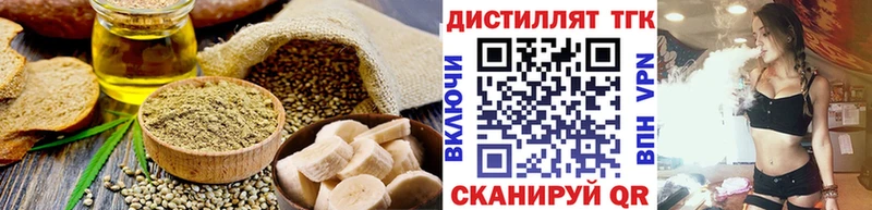 где купить наркоту  Сретенск  Печенье с ТГК марихуана 