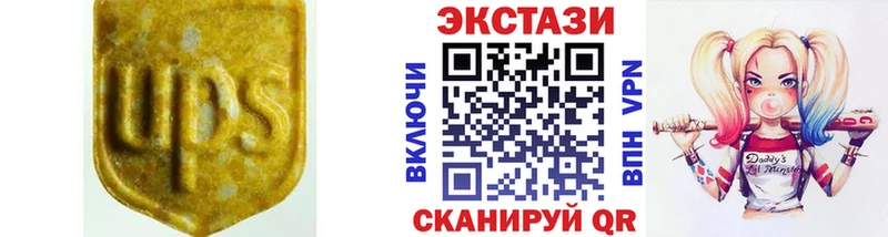 Ecstasy Punisher  shop телеграм  Сретенск 