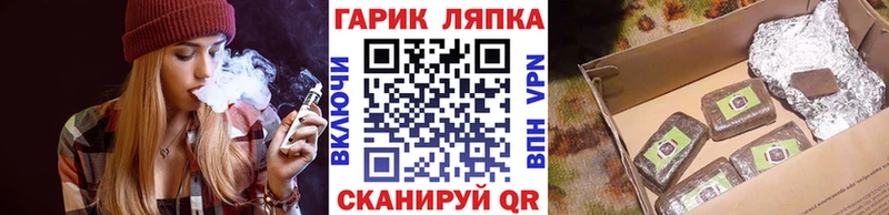 Гашиш hashish  Сретенск 