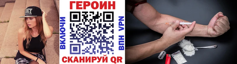 ГЕРОИН гречка  Сретенск 