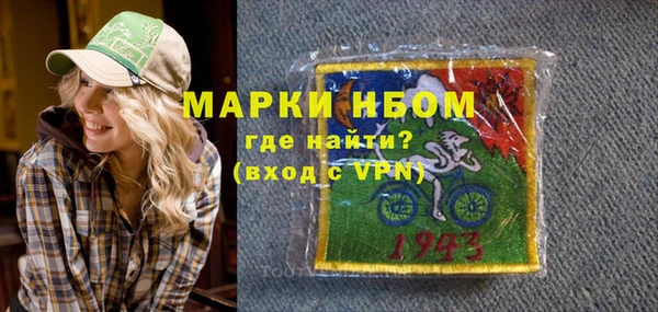 бутик Заречный