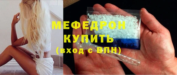 скорость mdpv Заполярный
