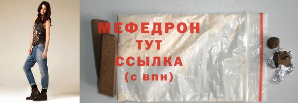 мяу мяу мука Зарайск