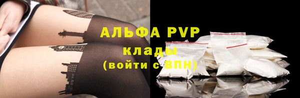 гашишное масло Переславль-Залесский