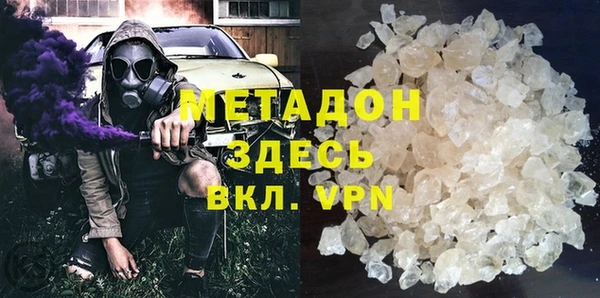 мяу мяу мука Зарайск