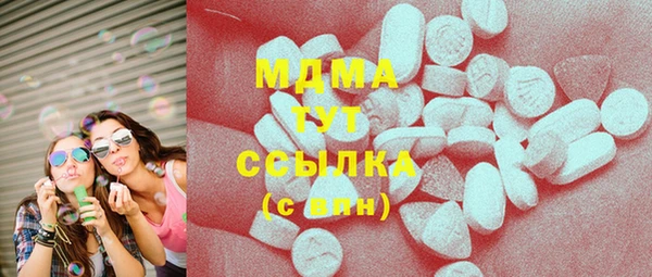 бутик Заречный