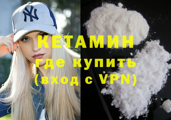 гашишное масло Переславль-Залесский