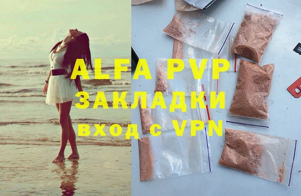 таблы Пестово