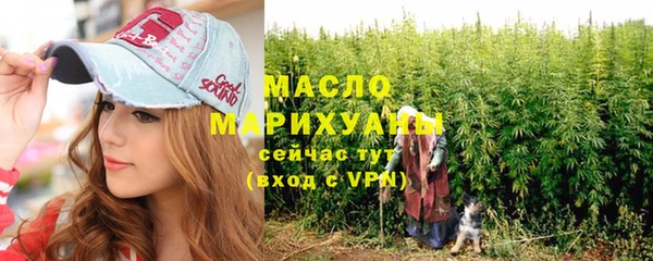 гашишное масло Переславль-Залесский