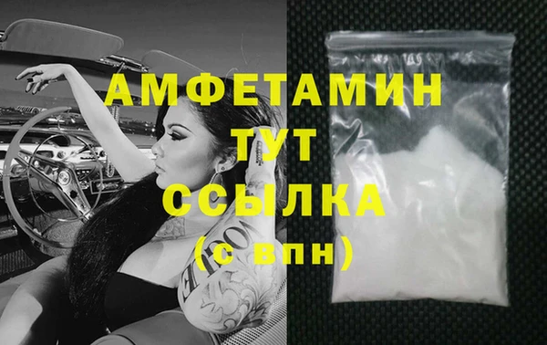 spice Пересвет