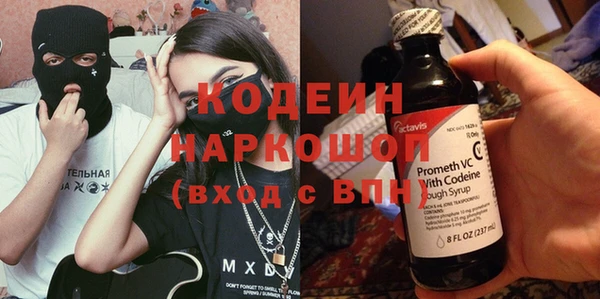 гашишное масло Переславль-Залесский