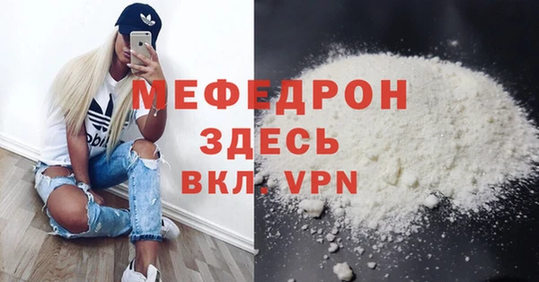 spice Пересвет