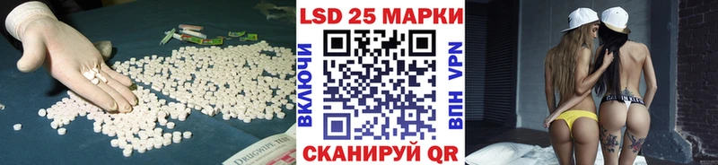 ЛСД экстази ecstasy  Сретенск 
