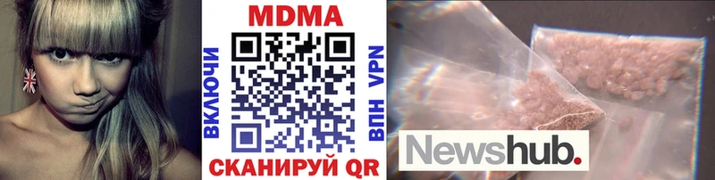 MDMA crystal  купить наркотики сайты  Сретенск 