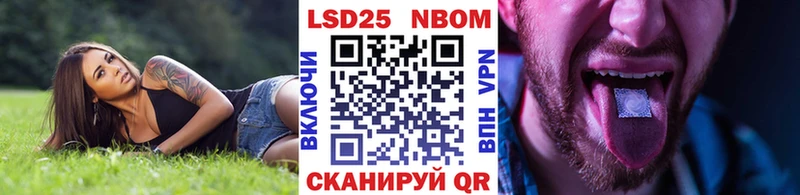где найти наркотики  Сретенск  Марки NBOMe 1500мкг 