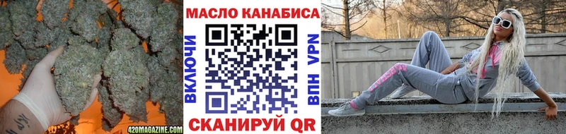 ТГК вейп с тгк мега как войти Сретенск